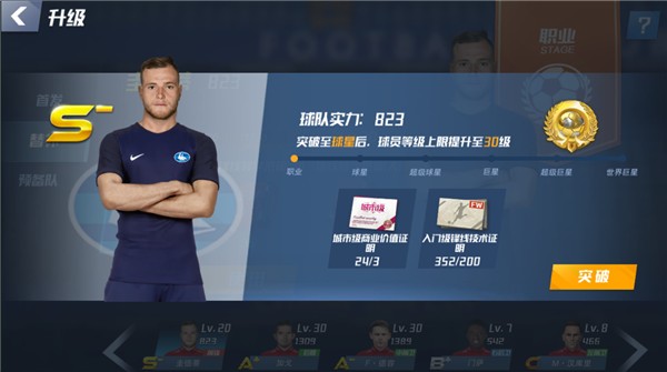 谢尔基：王者并非自封而是人们对你的看法，我知自己终将抵达巅峰