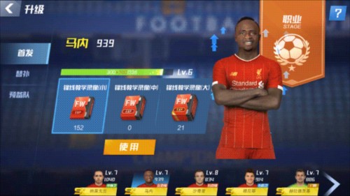 谢尔基：足球不是追求跑得最多、跳得最高，我想成为世界最佳