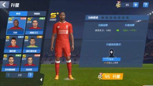 约翰·阿洛伊西：近期训练效果很不错，韦林顿·席尔瓦恢复很好