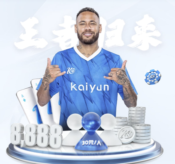 蒙特拉：作为第一个带土耳其进世界杯和欧洲杯的教练，我倍感自豪