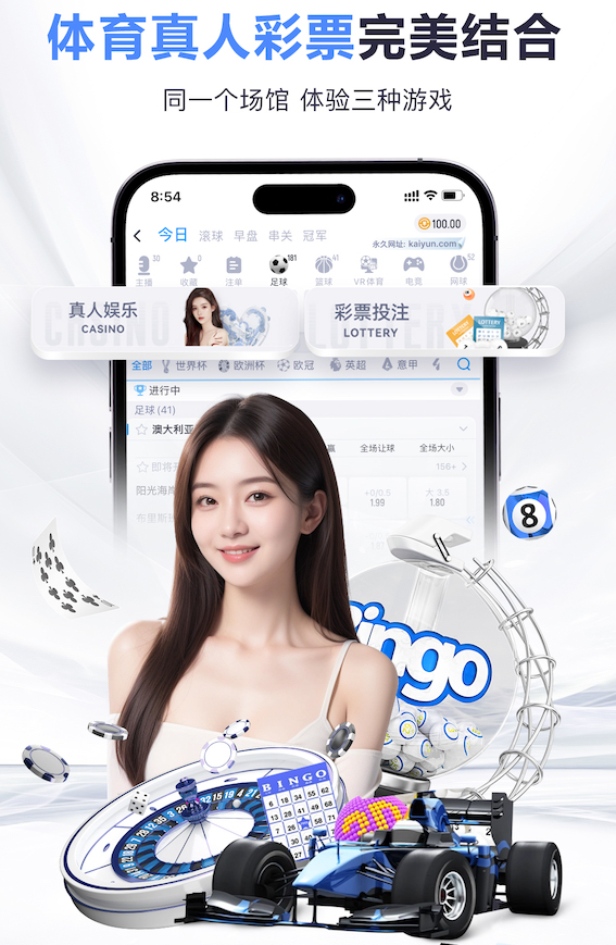 麦迪：MVP我选杰伦