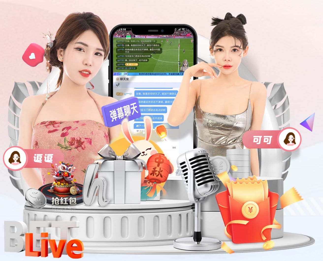 2026怡宝中超联赛第2轮：浙江俱乐部绿城VS上海申花  赛后发布会