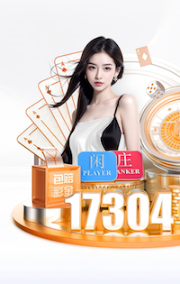 巴萨官方：114504名会员有投票权 可选择5个地点进行主席选举投票